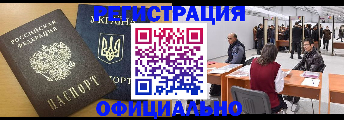 форма 3 в Лисках